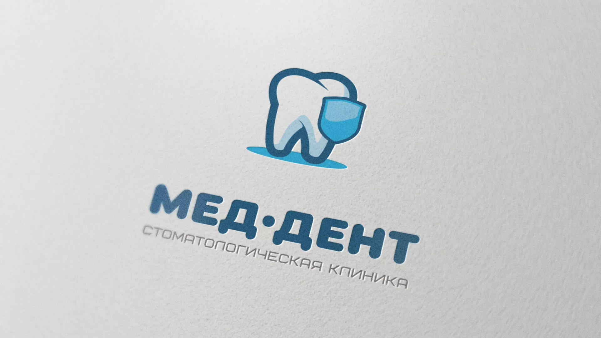 Разработка логотипа стоматологической клиники «МЕД-ДЕНТ» в Снежинске